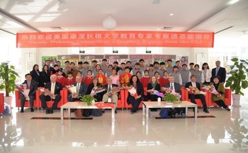 青岛为明学校国际部