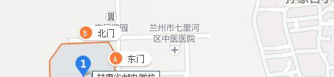 甘肃邮电学校地址在哪里