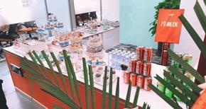 饮食环境