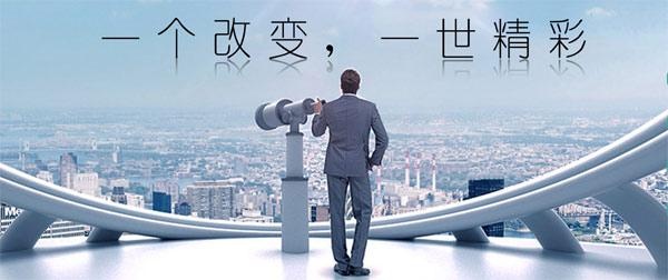 卡耐基口才培训好不好