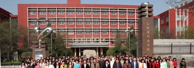 大同新火职业学校