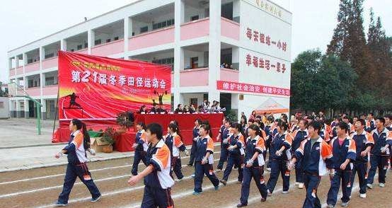 郫县友爱职业技术学校2018年报名条件、招生对象