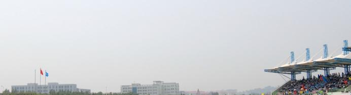 秦皇岛职业技术学院单招