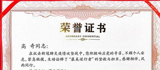 石家庄北方医学中等专业学校