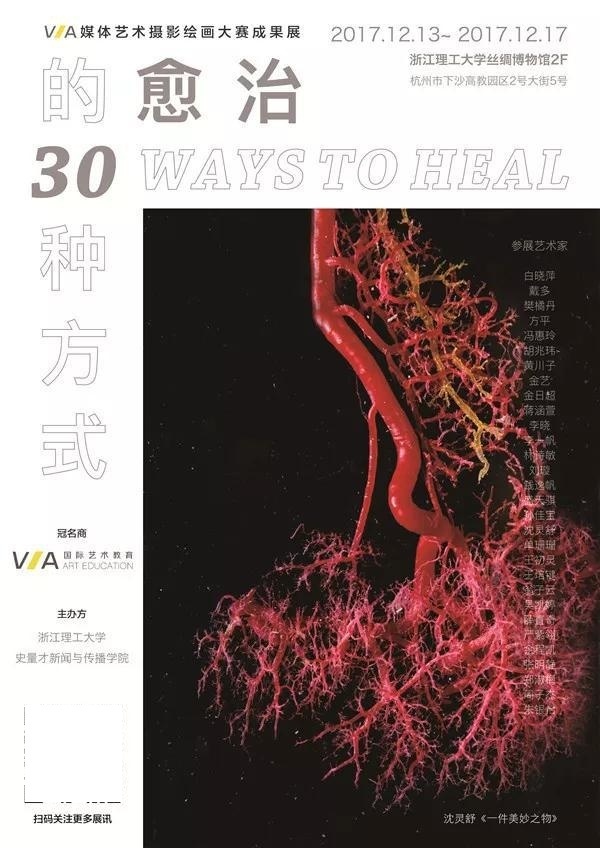 作品集培训