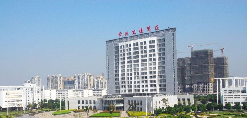 常州工程职业技术学院单招2020年单独招生成绩查询、入口