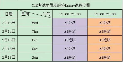 截图_20190116112418