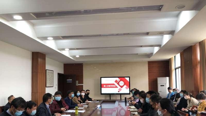 江苏财经职业技术学院2020年招生办