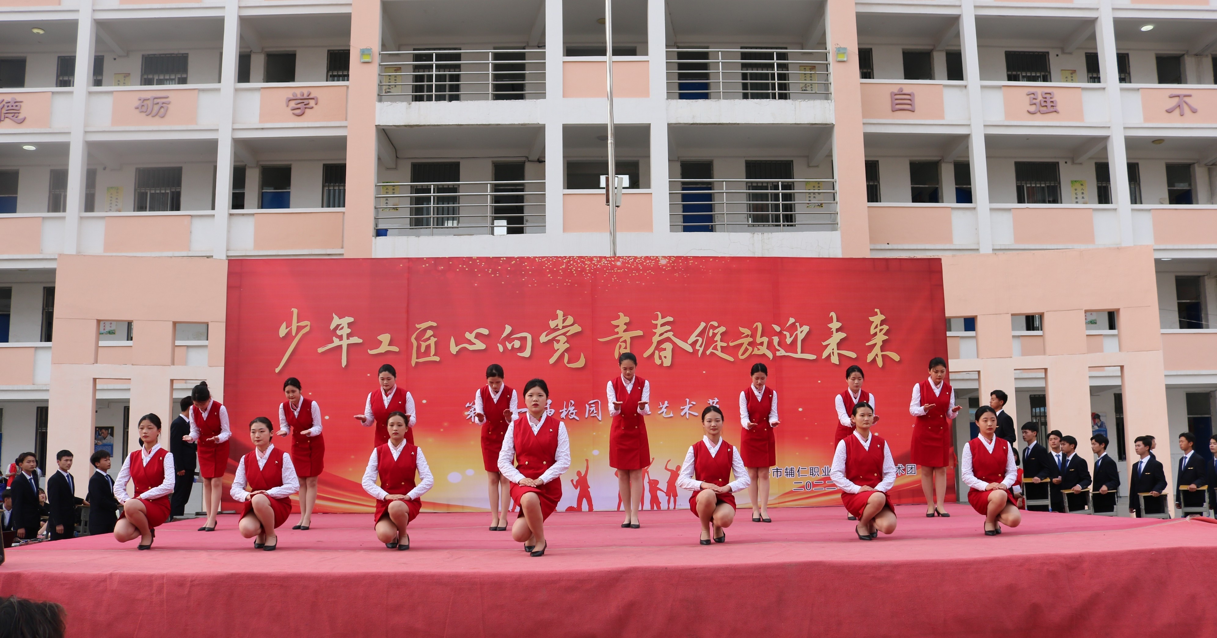淮安辅仁职业技术学校