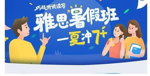 截图20190712110336