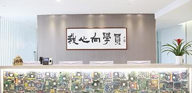 校区前台