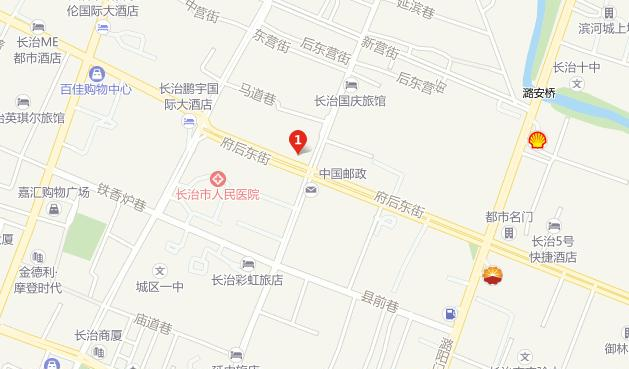 长治职业高级中学