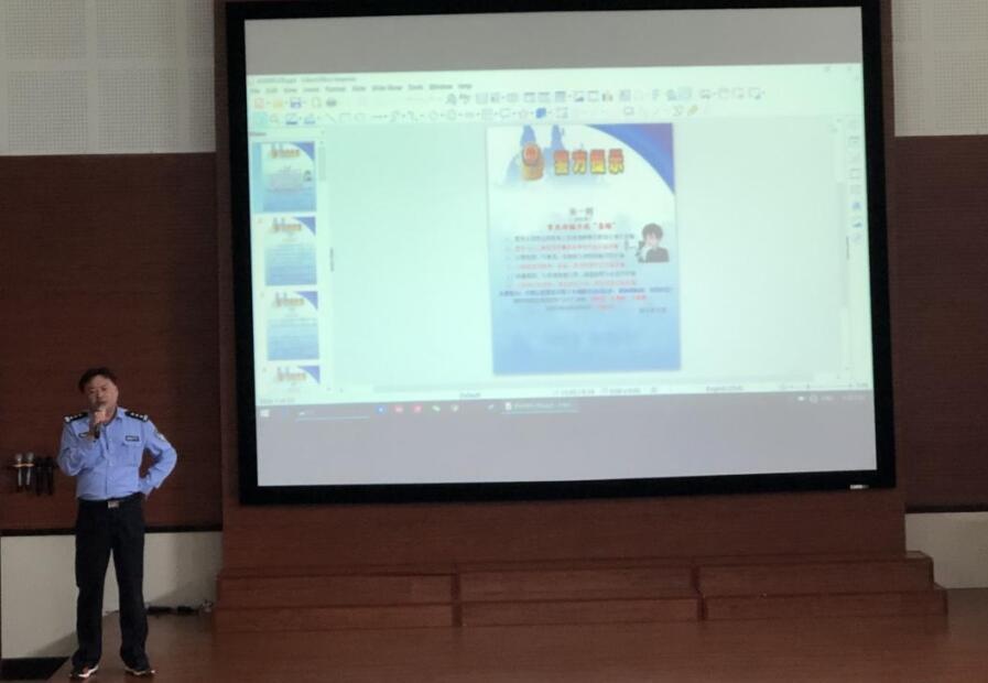 上海枫叶国际学校举行公安防诈骗讲座.jpg