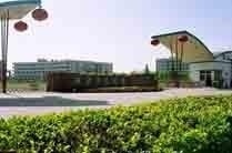 西北工业大学网络教育学院