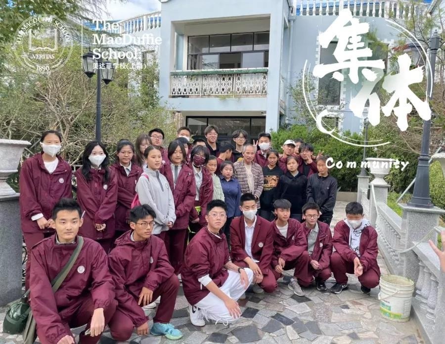 上海美达菲学校