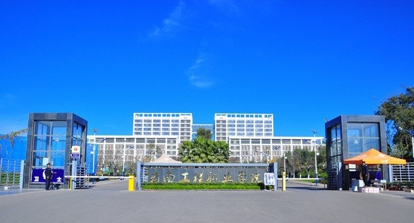 云南工程职业五年制大专业学校怎么样好不好