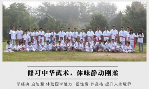 博雅青少年国学经典领袖营