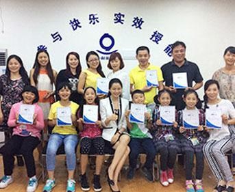 级教学