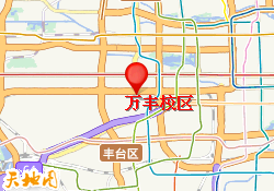 万丰校区