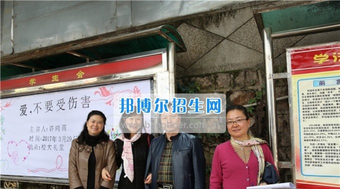 云南省贸易经济学校