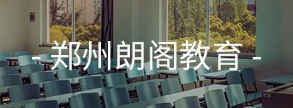 班级