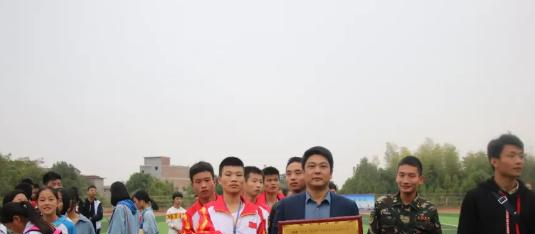 弋阳中等专业学校
