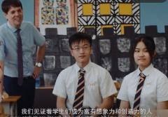 HFI华附国际部15周年纪念视频