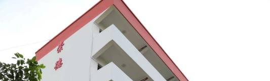 临高中学2023年学费、收费多少 