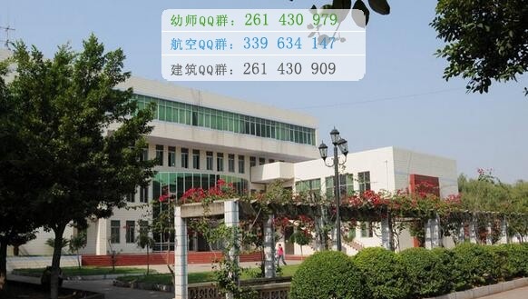 四川凉山卫生学校