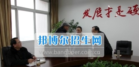 自贡职业技术学校