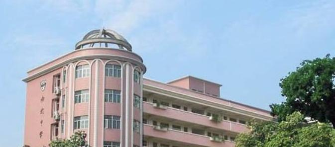 广州南武中学2021年招生计划