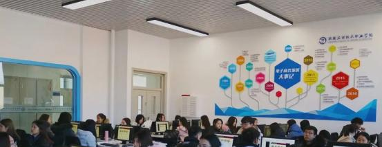 承德应用技术职业学院