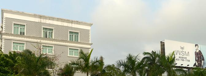 珠海工贸技工学校网站