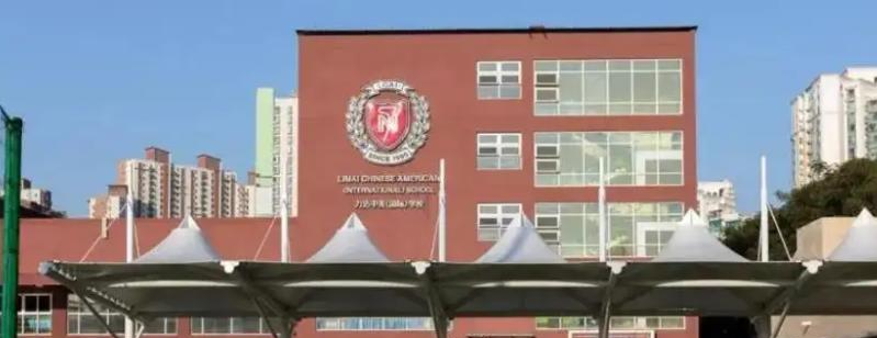 北京海淀国际学校靠谱吗