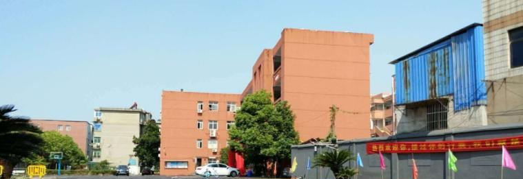 安远中等专业学校