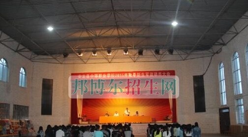 安龙县职业技术学校