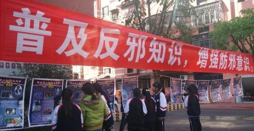 泸州江南职业中学