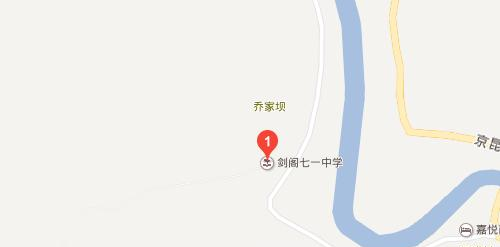剑阁县武连职业中学地址在哪里