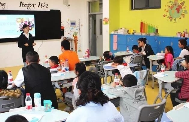 家校交流.jpg