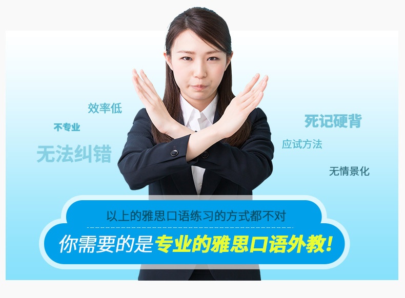 上海雅思培训课程,到韦博英语 上海雅思培训课程,到韦博英语