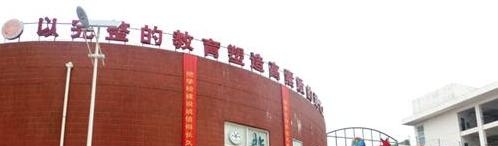 武汉为明国际学校初中部地址在哪里