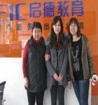 武汉启德考培怎么样-武汉启德教育雅思高分学员-孙昱