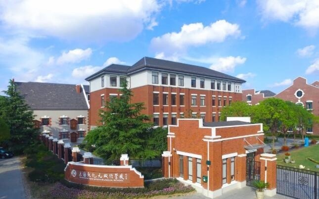 上海新纪元双语学校.jpg