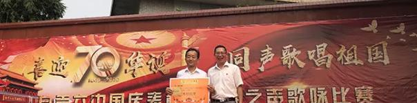 自贡第六中学