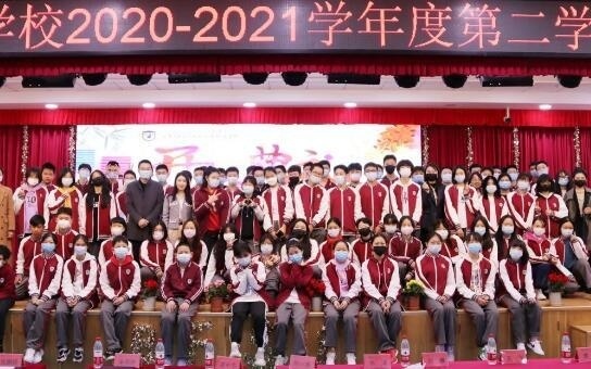 北外国际高中开学合照