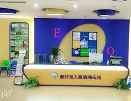 重庆龅牙兔儿童情商乐园