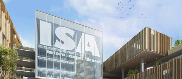 广州爱莎国际学校2023年入学条件