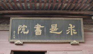 浙江大学国际预科