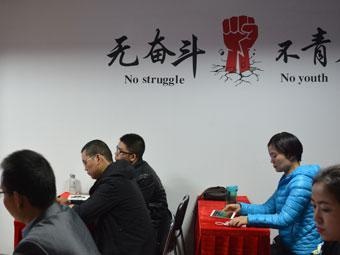 成都好口才效能提升培训现场