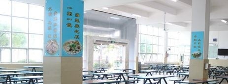 高陵县职教中心